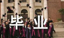 大专毕业论文致谢