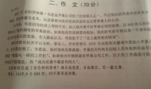 关于风景的作文：秀丽的曙光半岛_600字