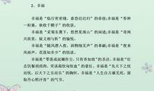 语文老师直言：这100句经典排比句，随便用一句在作文里，那都是高分