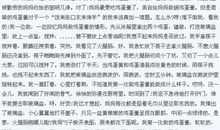 母亲的三八妇女节 我爱妈妈400字作文