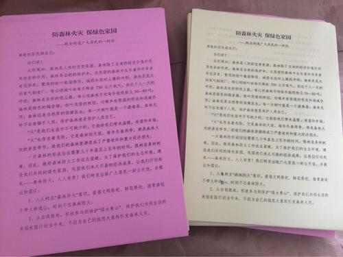 高二书信：给阳光的一封信_1500字