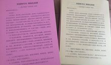 高二书信：给阳光的一封信_1500字