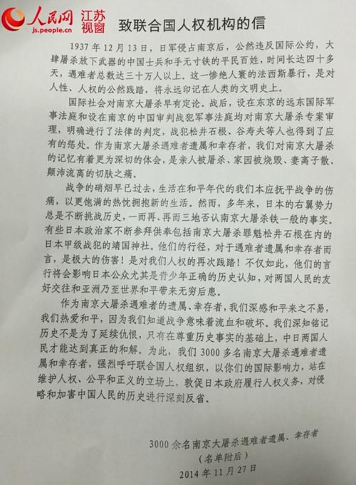 高三书信：给联合国秘书长一封信_900字