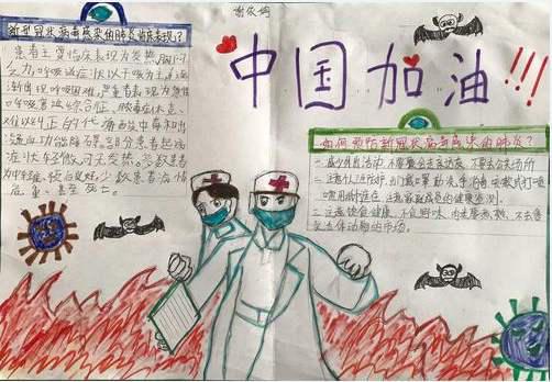 初中关于疫情的作文――宅家的日子作文700字