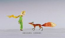 童真与成长 读《小王子》有感900字