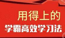 【作文前沿】新作文教学与写作方法论