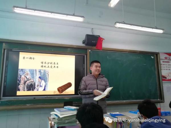 郑州市2019-2020学年高二上期末考试作文分析及优秀作文点评 2