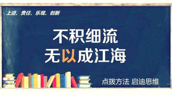小学作文不会写?看看这篇文章或许你会豁然开朗! 5
