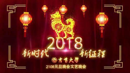 欢乐的元旦晚会_900字