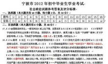 2017年浙江宁波中考满分作文：由《胡萝卜种子》想到的_750字