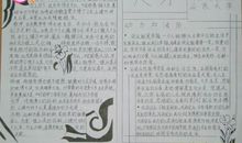 [PK赛]关于理想的作文：我的梦想_750字