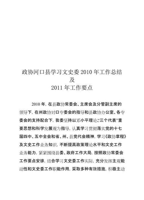 学习委员的年度工作总结锦集6篇