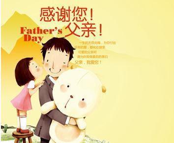 关于父爱的作文：伟大的父爱