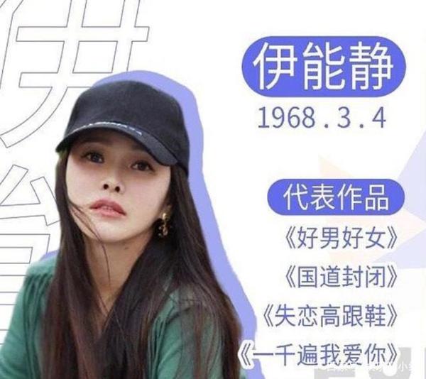 伊能静给老公庆生没有小作文,秦昊在线等,粉丝:开始练舞了 6
