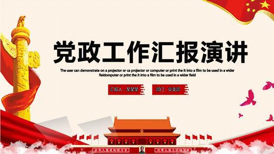 【热门】培训的年度工作总结3篇