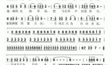 初三写人作文：一路阳光一路情_650字