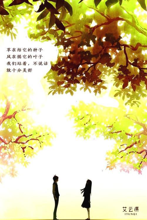 草在结它的种子 风在摇它的叶子_1500字