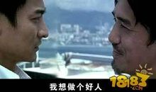 2016年白银中考作文题目：做个好人/刷新自我