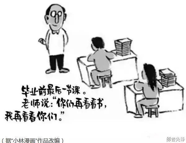 高考作文题出炉！还记得你当年写过的作文吗？