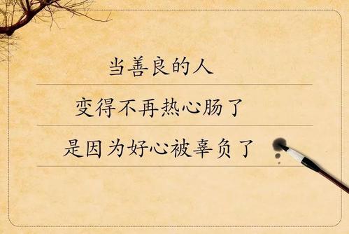 我的爸爸是个热心肠_650字