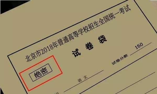 原创 高考作文：写上题目就得分，零分作文是哪来的？看完你就知道了！ 2
