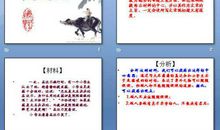 【语文】多材料作文精准审题技法