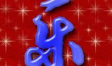 高三叙事散文：生日快乐_450字