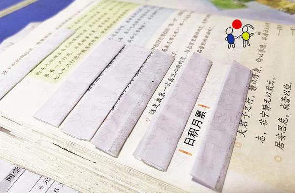 小学作文不会写?看看这篇文章或许你会豁然开朗! 3