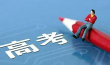 短时间写高考语文作文也是有技巧的，三分钟教你提高一个档次