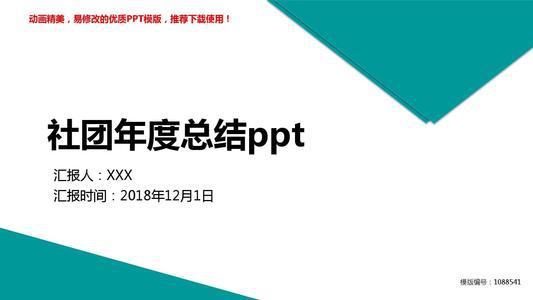 【推荐】农经的年度工作总结3篇