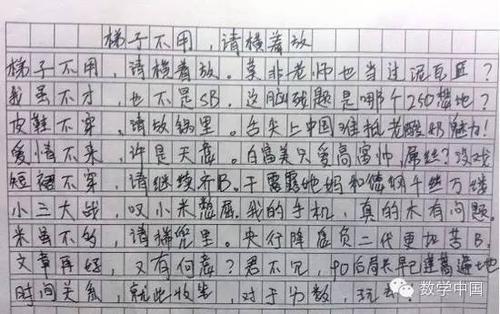 2019年浙江高考满分作文一：愿我们一起活出幸福的模样