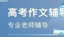 (系列)老生常谈仍需谈：专家教你作文怎样拟题与组材，写出心仪亮丽的作文