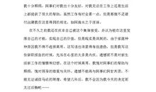 有关员工辞职报告范文汇编6篇