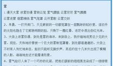 关于雾的作文：雾_400字