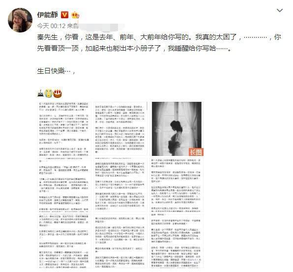 把伊能静逼得不想写小作文，这档综艺太狠了