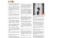 把伊能静逼得不想写小作文，这档综艺太狠了