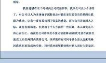 精选员工辞职报告范文锦集9篇