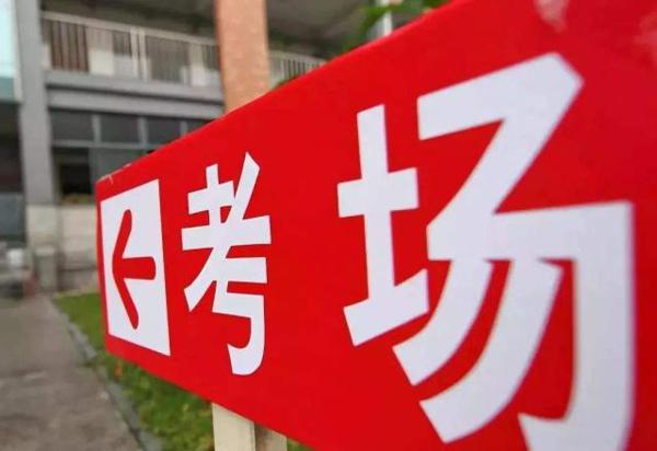 原创 高考作文：写上题目就得分，零分作文是哪来的？看完你就知道了！