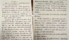 高一日记：意外的早餐_750字