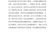 有关500字检讨书范文锦集七篇