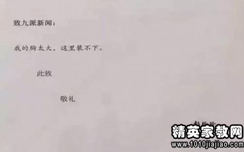 关于简单辞职报告模板锦集8篇