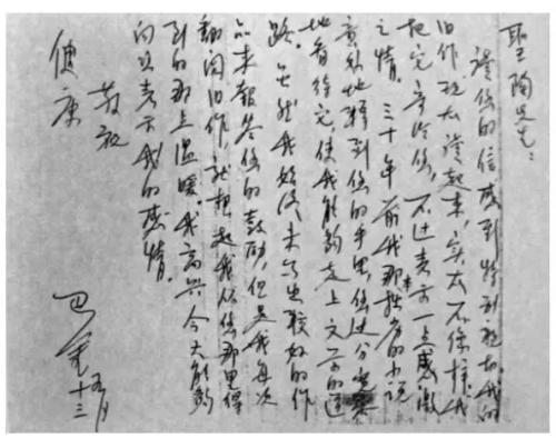 犹记外婆二三事-美好的记忆作文600字