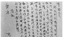 犹记外婆二三事-美好的记忆作文600字