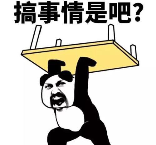 轻松一刻,那些年的奇葩零分作文,各种大型搞笑翻车现场 15