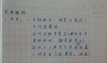 关于桂花的作文：桂花_550字