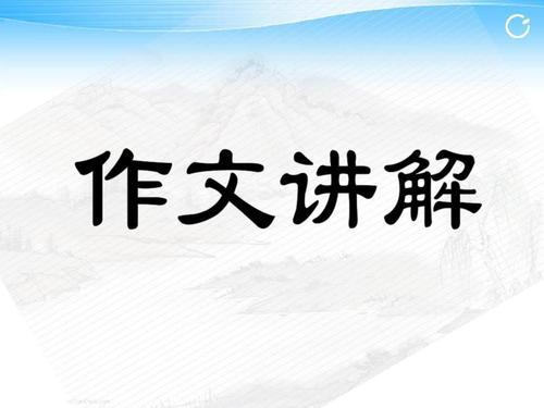 治标也要创新 高中议论文600字