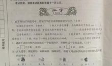 2016年湖北宜昌中考满分作文：和乐和美_900字