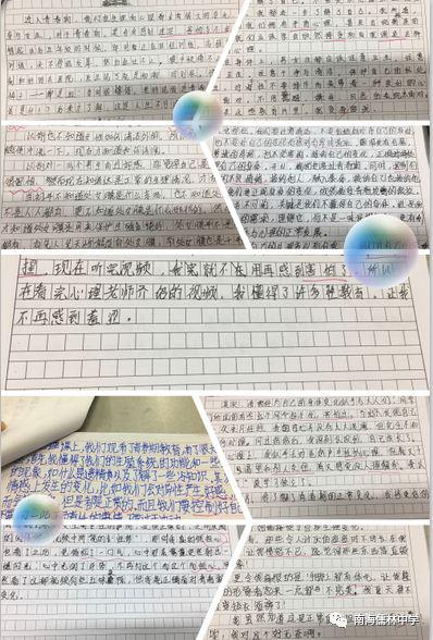 青少年心理健康视频观后感1000字