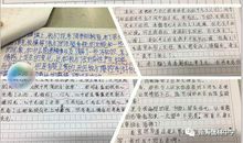 青少年心理健康视频观后感1000字
