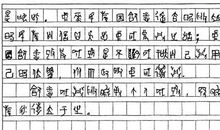 一篇文章，让你告别作文“跑题”